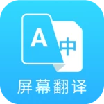 Logo of Screen Translation android Application 